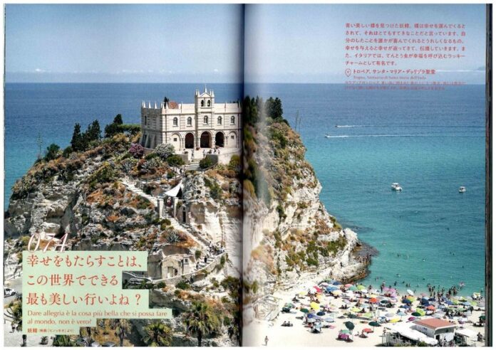 tropea giapponesi