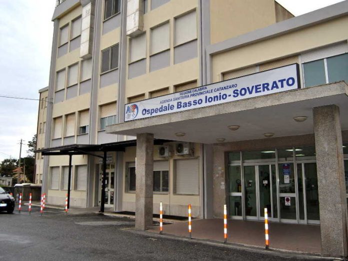 Ospedale di Soverato Ingresso